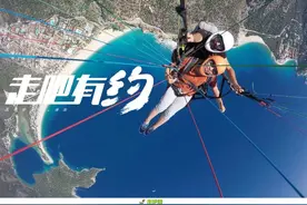 她50多岁出国，边打工边旅行，没花一分积蓄游玩16国，近百座城市图片