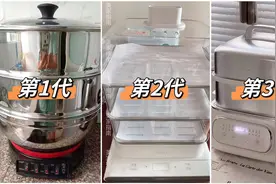 电蒸锅，到底值不值得投入？我买了3次，来说一说真实的使用感受图片