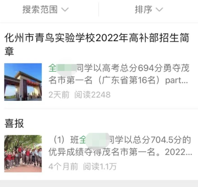 “考霸”三次考上北大?被质疑“靠考试赚钱”,昔日同学为他正名