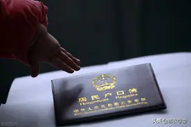 农村户口迁出去了还能迁回来吗？和城市户口有什么区别？图片