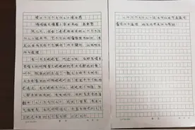 时代阅读：水塘寨小学四年级读后感（李秀贤、兰建宇）图片
