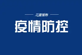 今日起，三亚第一市场、车站市场、金鸡岭市场休市图片