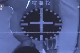 中国星辰 | 210秒回顾航天英雄凯旋回家之路！图片