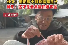 90岁爷爷给未来重孙手工编摇篮，当事人：爷爷怕看不到我结婚生子，想提前给宝宝做个独一无二的小床图片