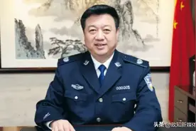 二十大以来主动投案的第二“虎”！执掌广东警界8年的他，与多名“老虎”有交集图片