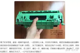 兄弟brother HL 1218W 打印机闪红灯，清零后就好了图片