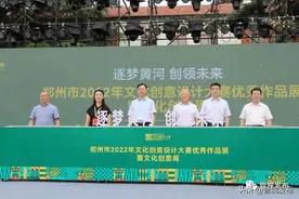 文化创意周丨活力无限 魅力管城邀您共享文化盛宴图片