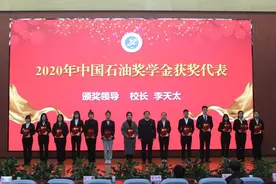 超暖！每年发放奖助学金超3000万，西安石油大学太“壕”了图片