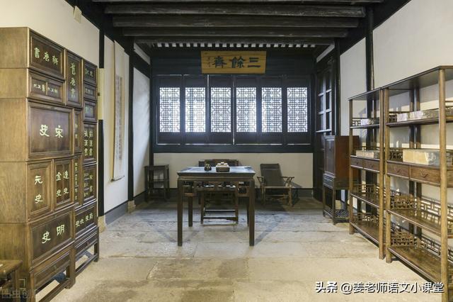 人迹罕至什么意思（七年级上册从百草园到三味书屋重点词语讲解）