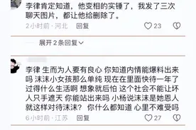 闹大了!三只羊于天奇强制下播，半小时售出零单，又曝出新瓜图片