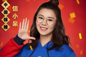 被马云砸中的锦鲤女孩：支付宝中奖1个亿，挥霍1年后如今怎样了？图片