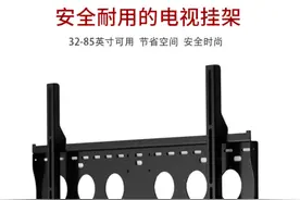 什么是挂架电视？挂架电视怎么安装图片