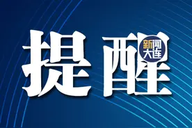 明起实施！买黄金有大变化→图片