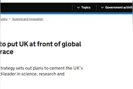 全球毕业生都能申请的英国“高潜力人才签证”，无国家名额限制图片