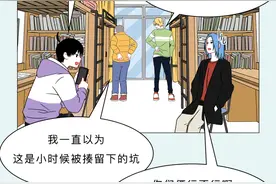女生屁股上方这两个坑，到底是什么？图片