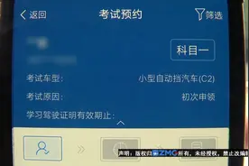逛“菜摊”报名学车 三年后四处找“马教练”图片