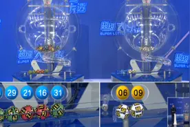 大乐透22018期开4注1373万+4注763万 投注方式曝光：胆拖票中3注图片