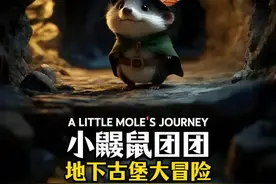 随州9岁萌娃惊艳文创圈 作文变动画斩获北影节大奖​图片