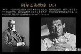 误导全球16年？百亿经费全泡汤？没那么严重……图片