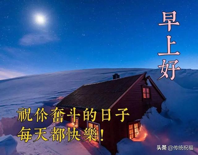 早上好表情精选，天地有情人间有爱，互相牵挂健康同行