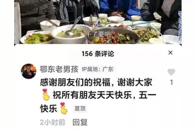 平台显示IP归属地之浅谈图片