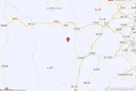 四川甘孜州泸定县发生5.6级地震 成都市区有明显震感图片