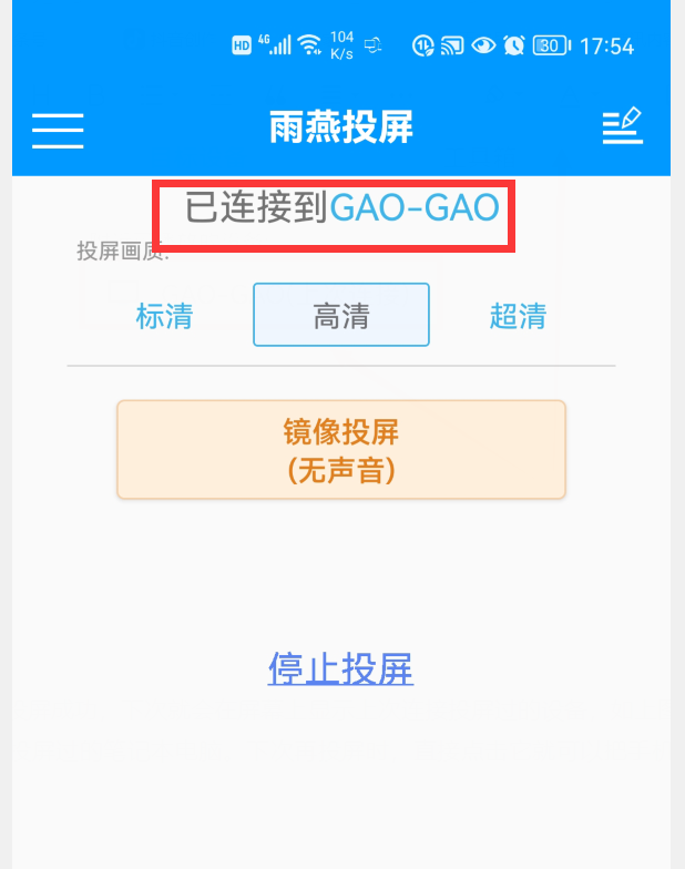教你2种方法，把手机屏幕投屏到电脑上，大屏玩手机游戏会更爽