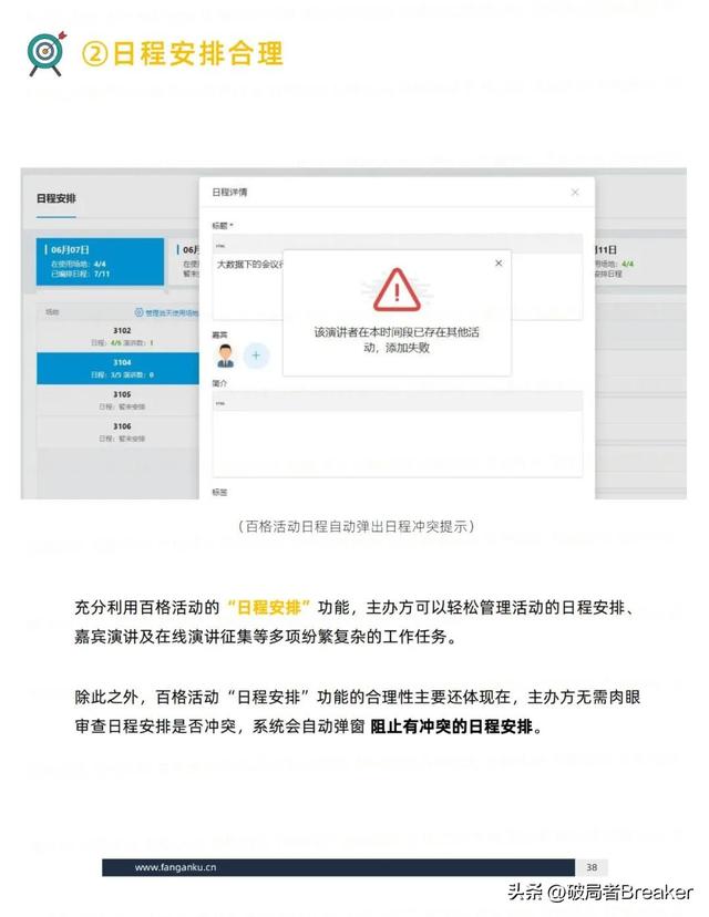 ��ѧ���õ�ģ�壺�ִ�У�˼άƪ��