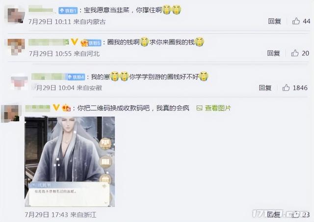 腾讯网易复活大量老游戏，准备大干一把？盘点今年复活的停运游戏