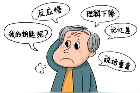 老年痴呆提前34年就有征兆！你以为的好习惯，其实是痴呆的元凶图片