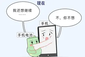 手机充电一夜不拔对电池有坏处吗？图片