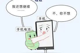 手机充电一夜不拔对电池有坏处吗？图片