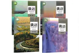 俄语是最简单的高考语种吗？看完考试要求就明白了！图片