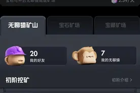 潮玩宇宙大玩家图片