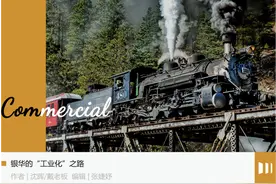 Top Money | 解构银华：一个基金公司的工业革命图片