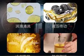 变速箱油更换周期图片