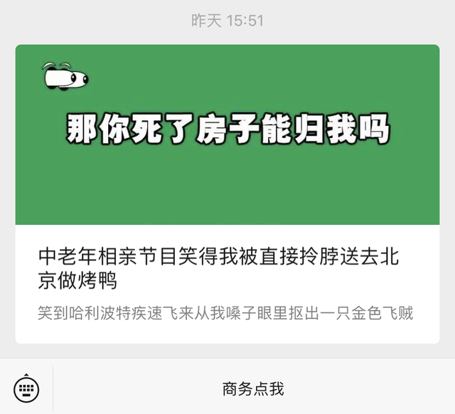 周末不知道发什么朋友圈?这里有2.9亿浏览量的小红书朋友圈文案