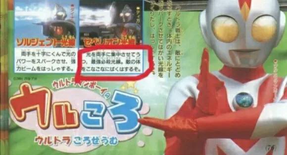 迪迦奥特曼很弱？不！真的很强！迪迦奥特曼的实力解析与定位