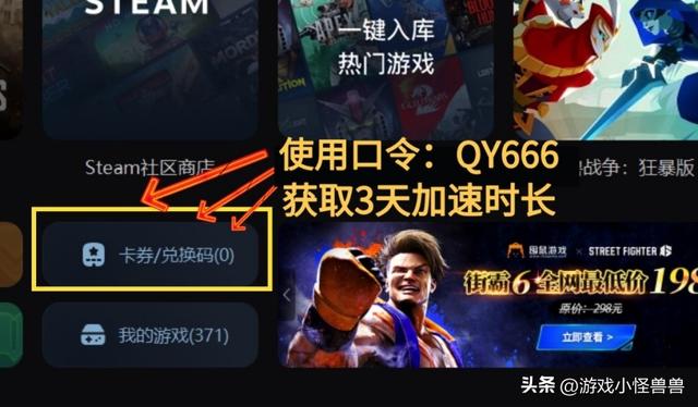 GTA5怎么下载?  gta5最新下载教程来了