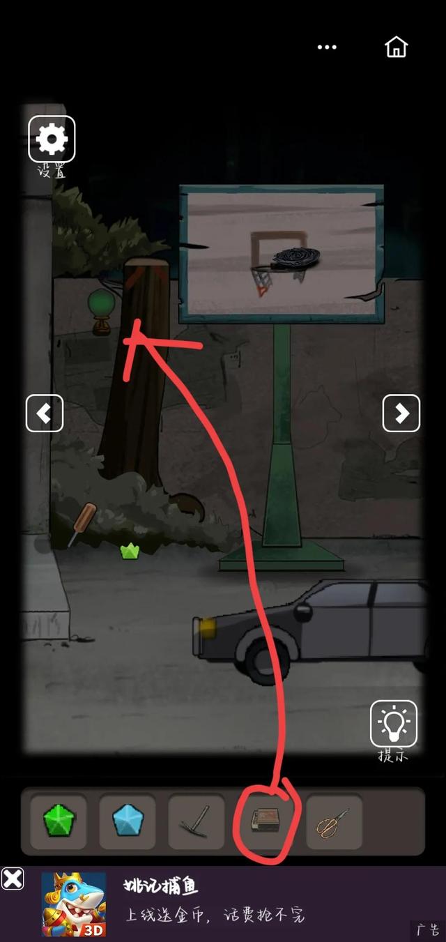 恐怖老屋5攻略大全