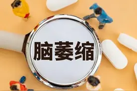 脑萎缩究竟是啥原因引起的？揭晓脑萎缩7大元凶图片
