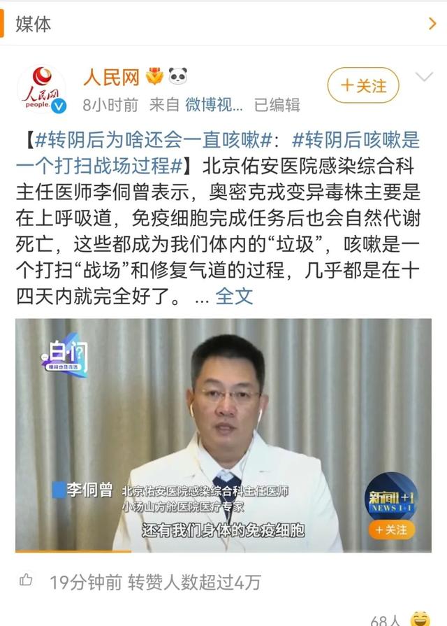 易坦静吃多了怎么办