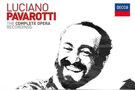 帕瓦罗蒂逝世15周年纪念 | 听着这些录音，仿佛他从未离开图片