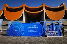 模拟110打电话、网安推理“剧本杀”……沉浸式互动体验解锁网安新技能图片