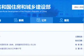建筑结构丨住建部：旅馆3层、宿舍9米高应设置电梯！全文强制性国家标准发布，10月1日起实施图片