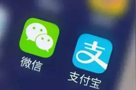 支付宝公告：不停用！个人收款码与经营收款码有何不同？央视科普图片
