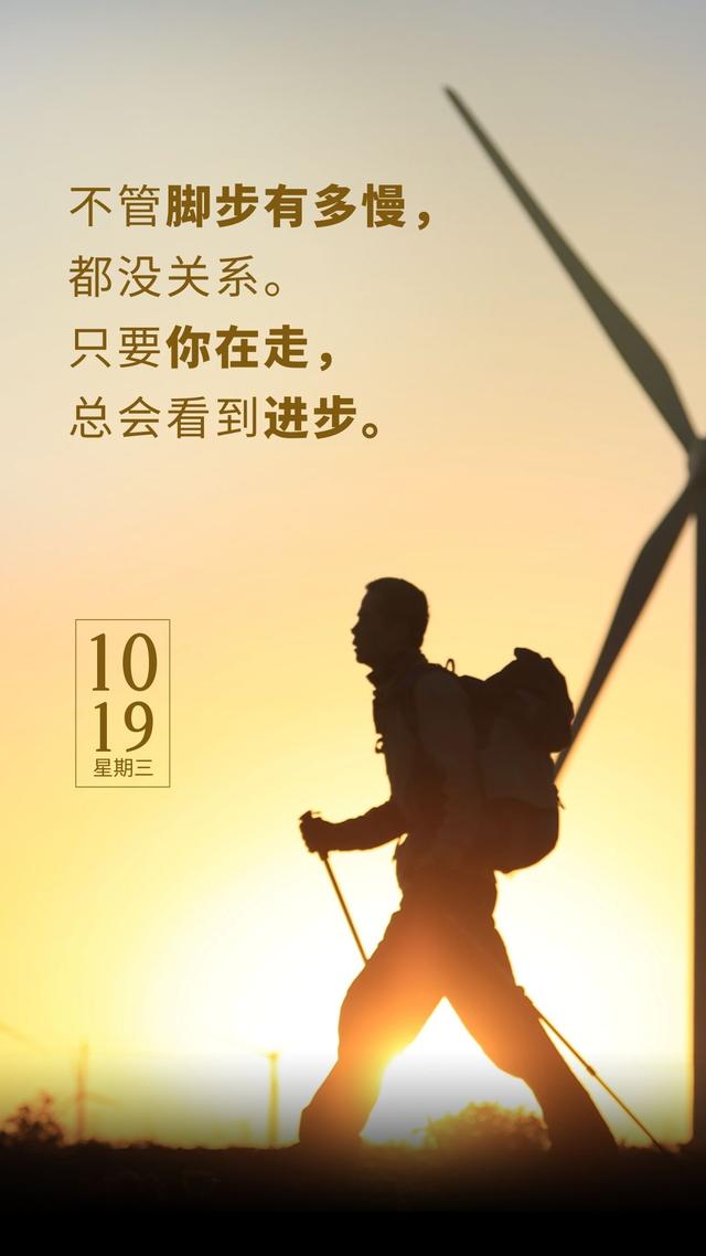 生活,是一场充满未知的旅途.不要因为眼前的困境,就丧失对未来的期盼.