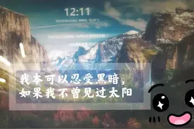 到干饭时间了，干饭人，干饭魂，干饭人就是人上人图片