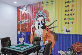 麻桌上记住高手这4句口诀，让你打麻将赢多输少图片