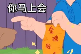 表情包‖考试专用，考研考公考编高考期末考，成功上岸。图片